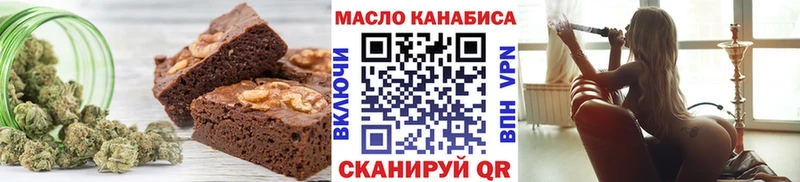Еда ТГК конопля  Теберда 