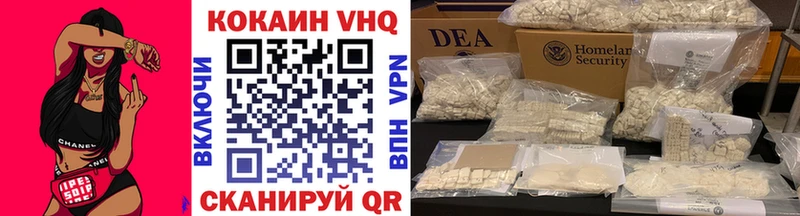 продажа наркотиков  Теберда  Cocaine 98% 