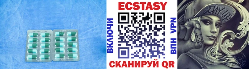 Ecstasy 300 mg Теберда