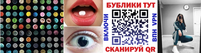 Ecstasy диски Теберда