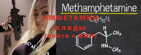2c-b Балахна