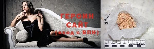 стаф Беломорск
