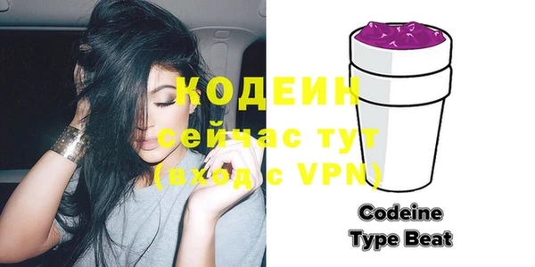 гашиш Белокуриха
