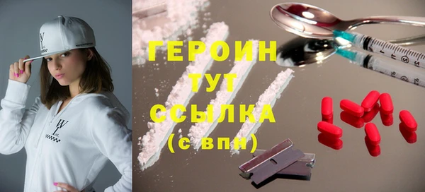стафф Баксан