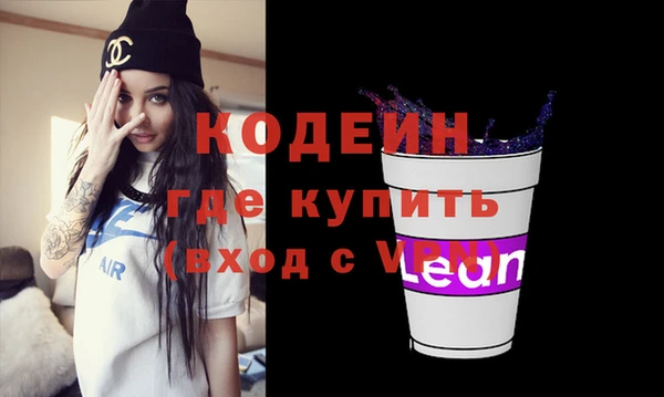 стаф Беломорск