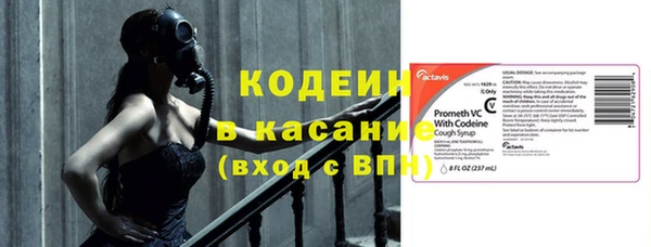 стафф Баксан