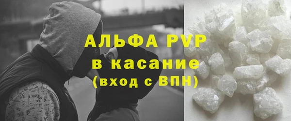 2c-b Балахна