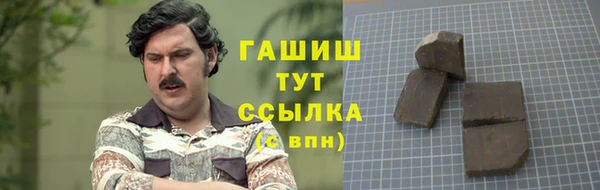 героин Покровск