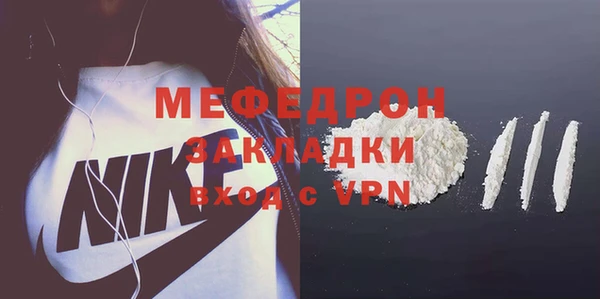 гашиш Белокуриха