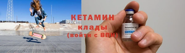 стаф Беломорск