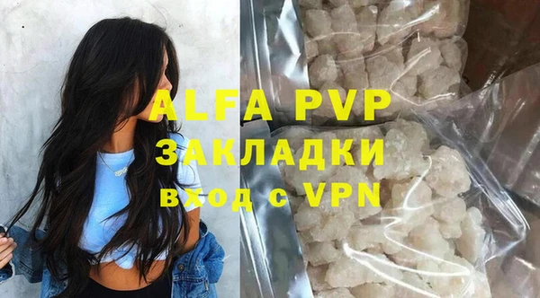 стафф Баксан