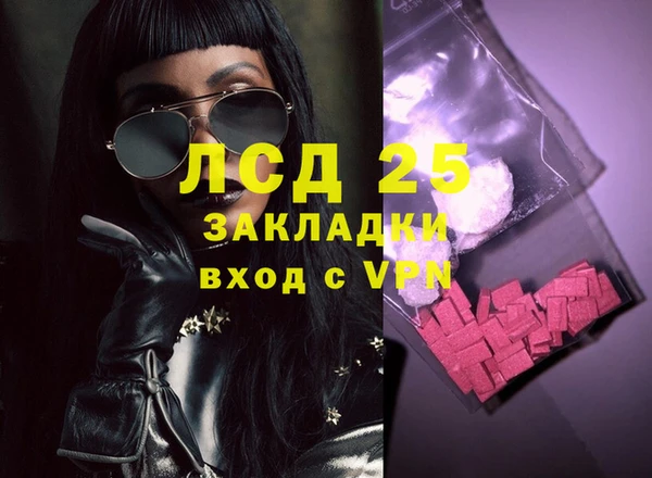 дмт Балабаново