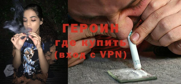 стафф Баксан