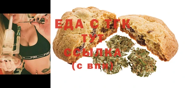 2c-b Балахна