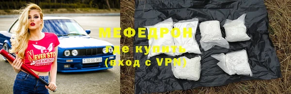 гашиш Белокуриха