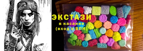 гашиш Белокуриха