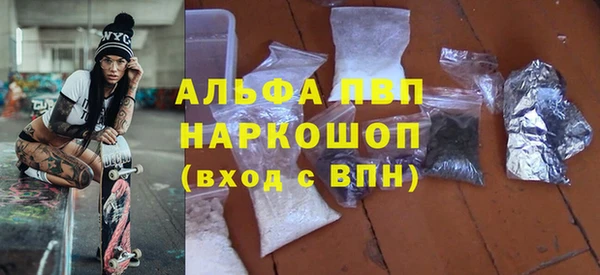 стаф Беломорск