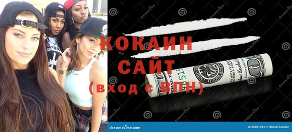 2c-b Балахна