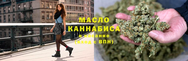 2c-b Балахна