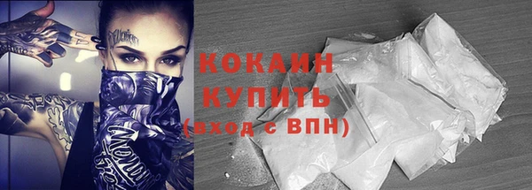 стафф Баксан