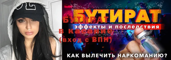 гашиш Белокуриха