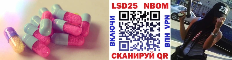 LSD-25 экстази кислота  купить закладку  Теберда 