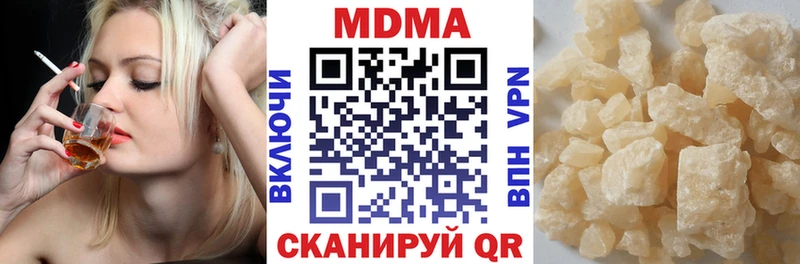 MDMA Molly Теберда