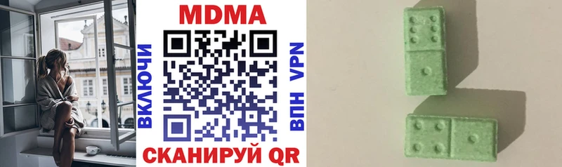 MDMA кристаллы  Теберда 