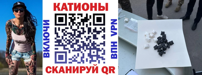 Меф mephedrone Теберда