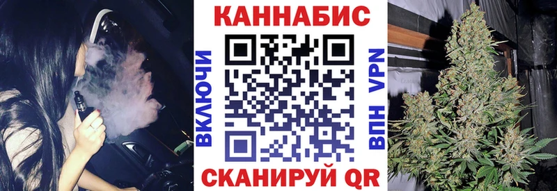 Канабис SATIVA & INDICA  где продают   Теберда 